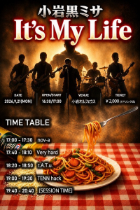 flyer