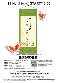 flyer