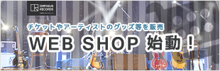 WEB SHOP | 各種チケットやアーティストのグッズ等を販売