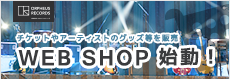 WEB SHOP | 各種チケットやアーティストのグッズ等を販売